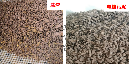 余热干化效果图