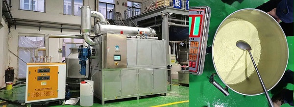 催化剂浆料蒸发结晶项目案例