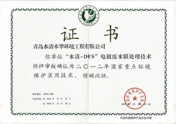 水清-dfs