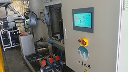 油脂化工含油废水治理再添标杆 水清木华低温蒸发项目顺利投运