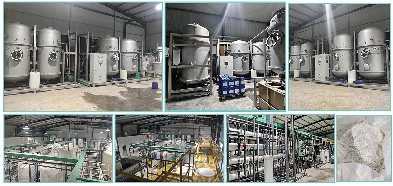 水清木华废水零排放项目现场