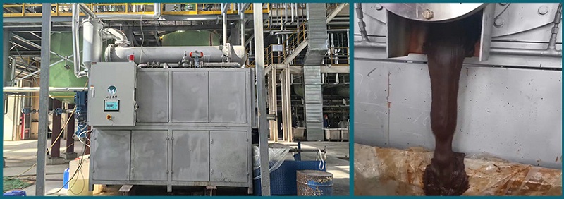 水清木华刮板结晶蒸发器项目现场