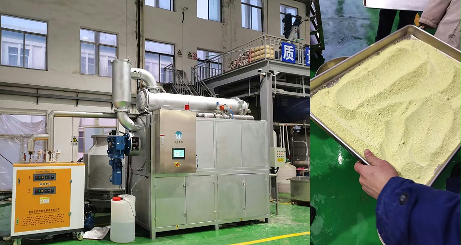 刮板结晶蒸发器项目现场