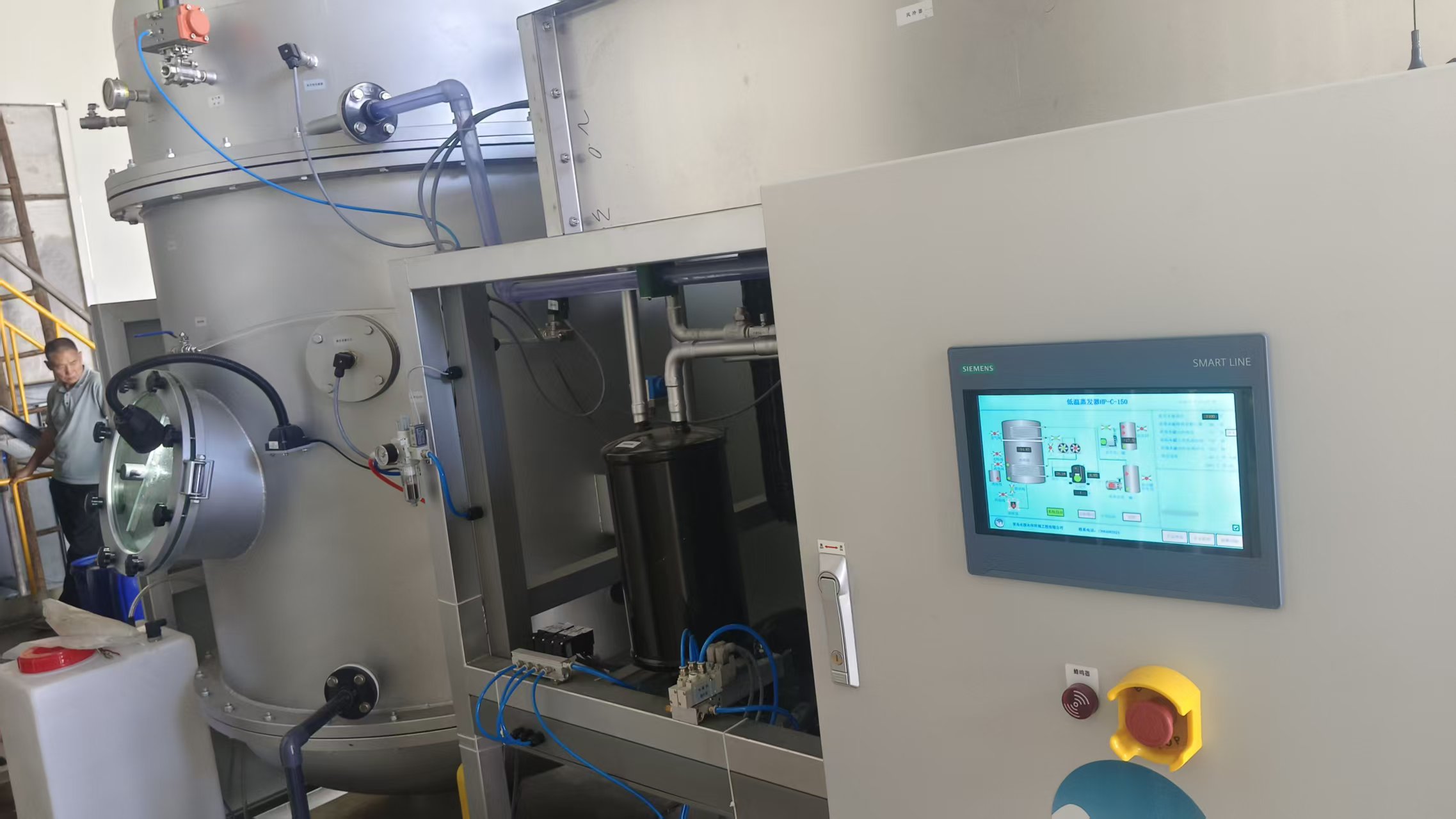 低温蒸发技术破解含油废水治理难题 实现 85% 废液减量与产水全回用