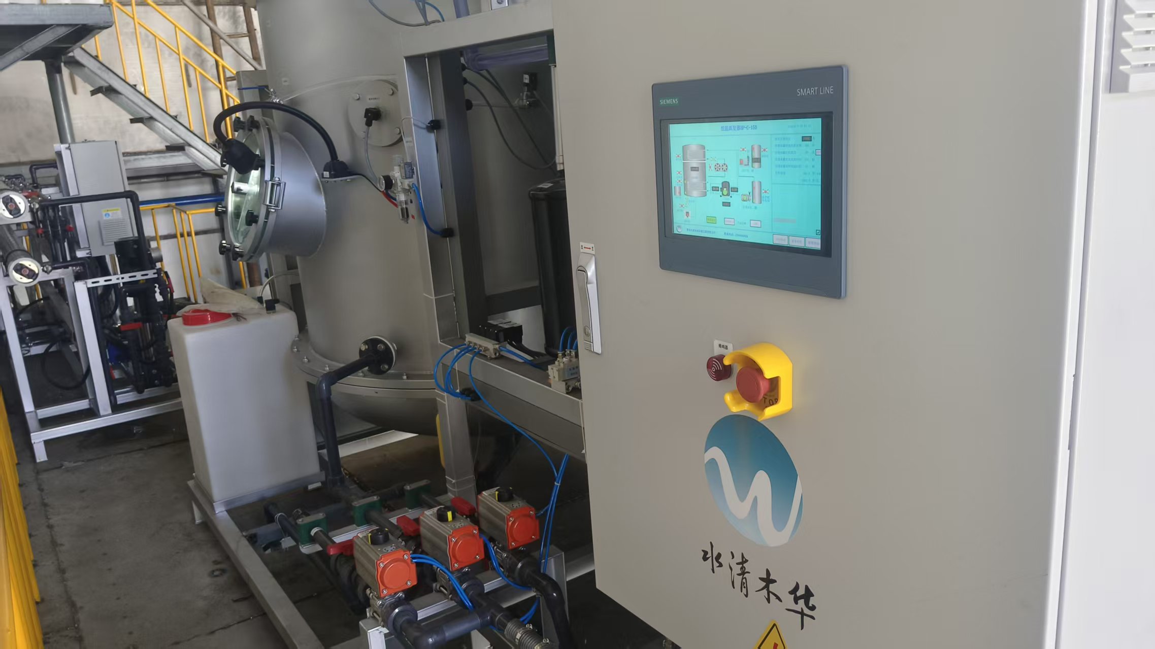 油脂化工含油废水治理再添标杆 水清木华低温蒸发项目顺利投运