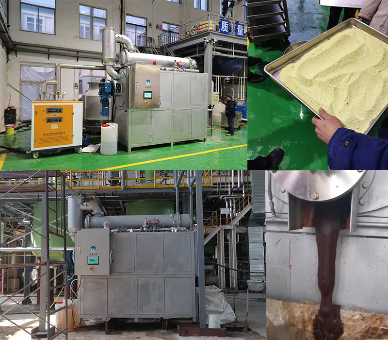 刮板结晶蒸发器项目案例