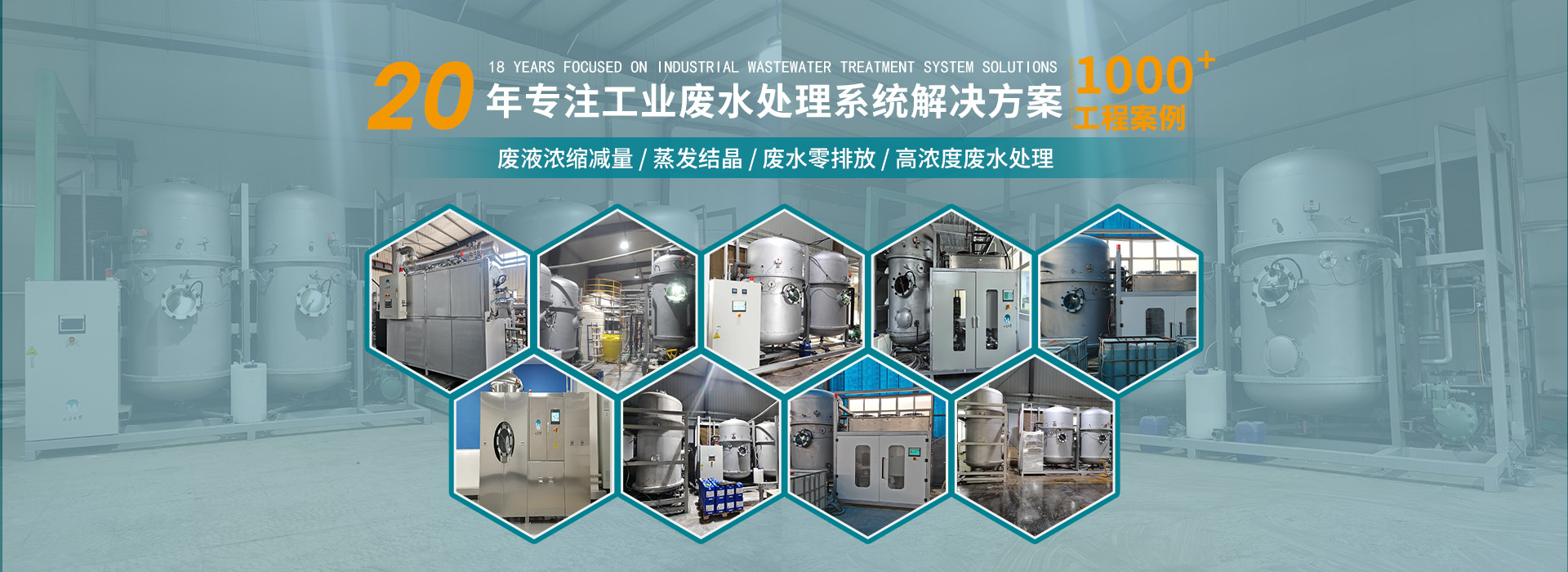 低温蒸发器厂家